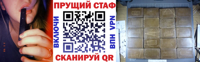 Магазины продажи наркотиков Спасск Галлюциногенные грибы  ГЕРОИН  Codein  Марихуана  APVP  COCAIN  Мефедрон 
