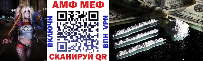 Amphetamine Premium  omg ТОР  Спасск 
