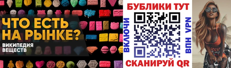 ЭКСТАЗИ TESLA Спасск