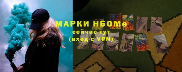 mdma Лагань