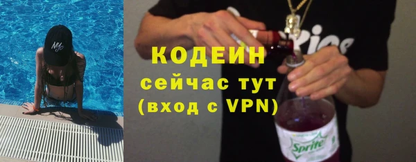 альфа пвп Ладушкин