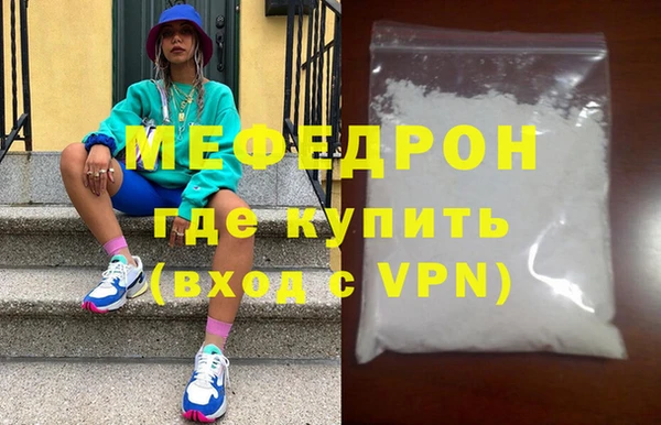 mdma Лагань