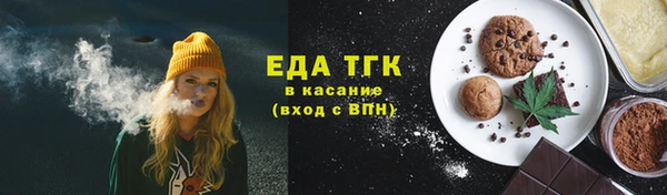 альфа пвп Ладушкин