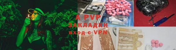 mdma Лагань