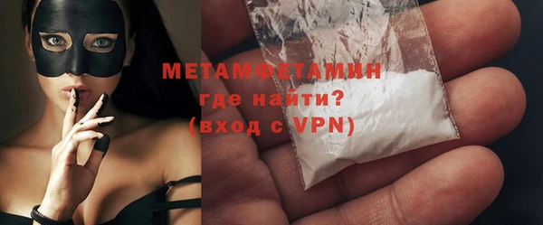 альфа пвп Ладушкин