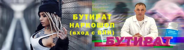 mdma Лагань