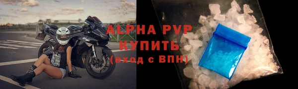 соль ск Куйбышев