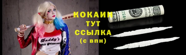 альфа пвп Ладушкин