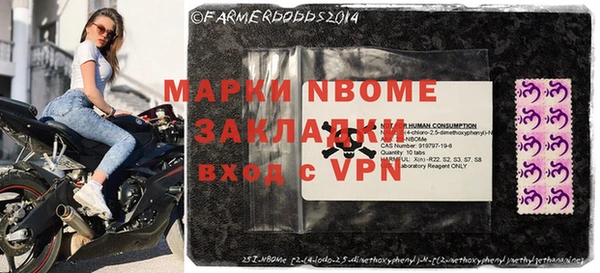 альфа пвп Ладушкин