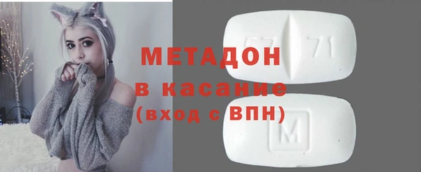 соль ск Куйбышев