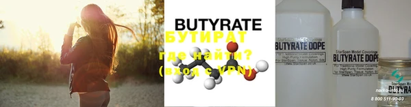 прущие крисы Кукмор