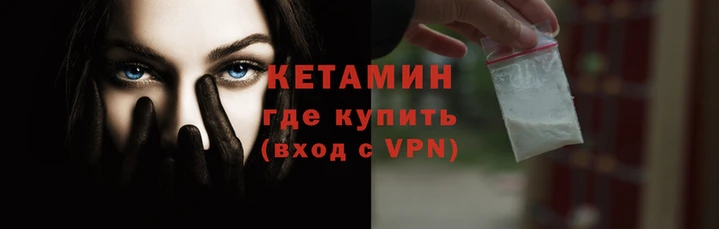 стафф Красноперекопск