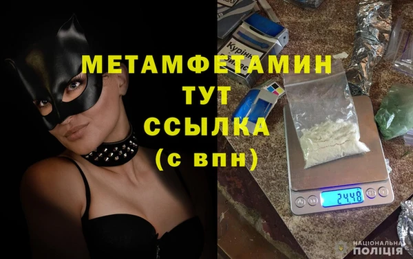 каннабис Лихославль