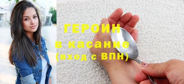 соль ск Куйбышев
