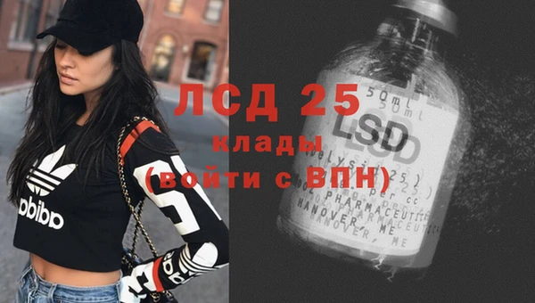 мет Лабытнанги