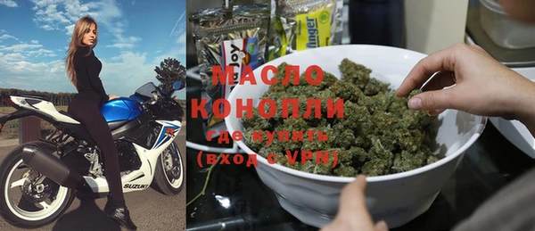 мет Лабытнанги