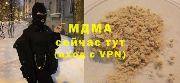 мет Лабытнанги