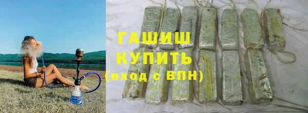 альфа пвп Ладушкин