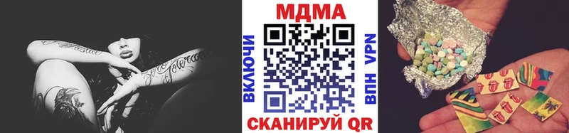 MDMA crystal  blacksprut ССЫЛКА  Спасск 