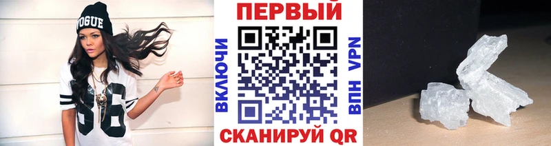 где купить наркотик Спасск МЕТАМФЕТАМИН пудра