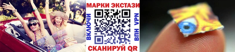 Марки N-bome 1,8мг закладки Спасск