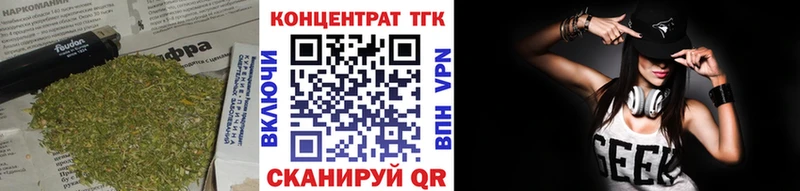 Дистиллят ТГК вейп Спасск