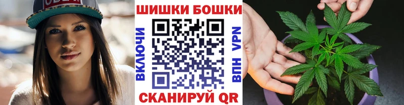 Бошки Шишки SATIVA & INDICA  хочу наркоту  Спасск 